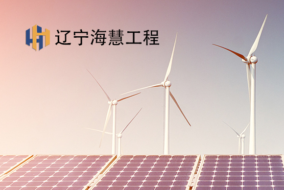 遼寧?；酃こ叹W(wǎng)站制作 