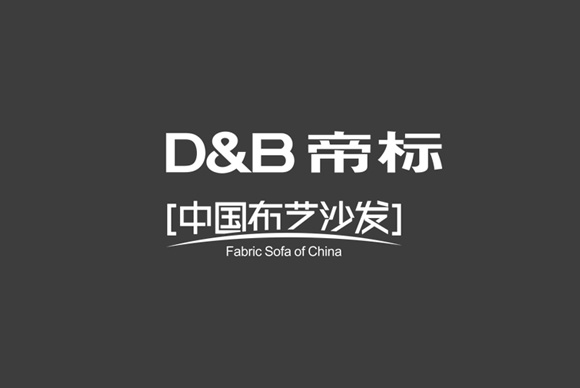 帝標(biāo)家具網(wǎng)站建設(shè) 