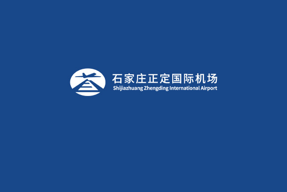 石家莊正定國(guó)際機(jī)場(chǎng)官方網(wǎng)站制作 