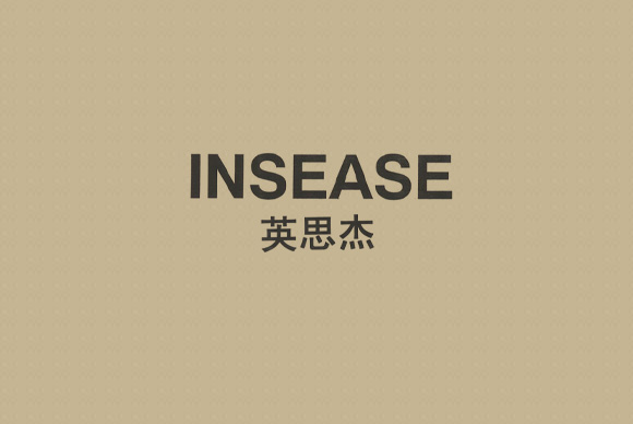 北京英思杰科技有限公司網(wǎng)站制作 