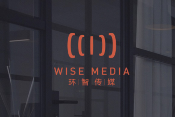 北京環(huán)智傳媒集團網(wǎng)站制作 