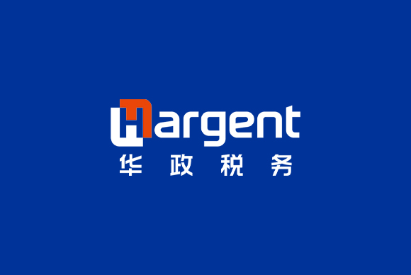 華政稅務(wù)網(wǎng)站制作 