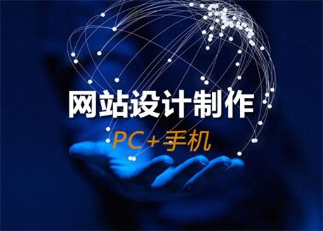 電子網(wǎng)站建設(shè)方案