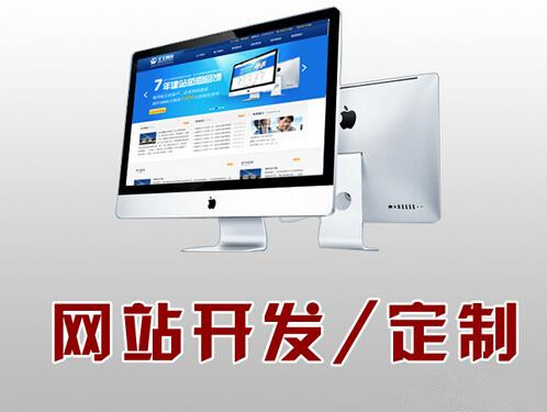 集團(tuán)網(wǎng)站建設(shè)方案