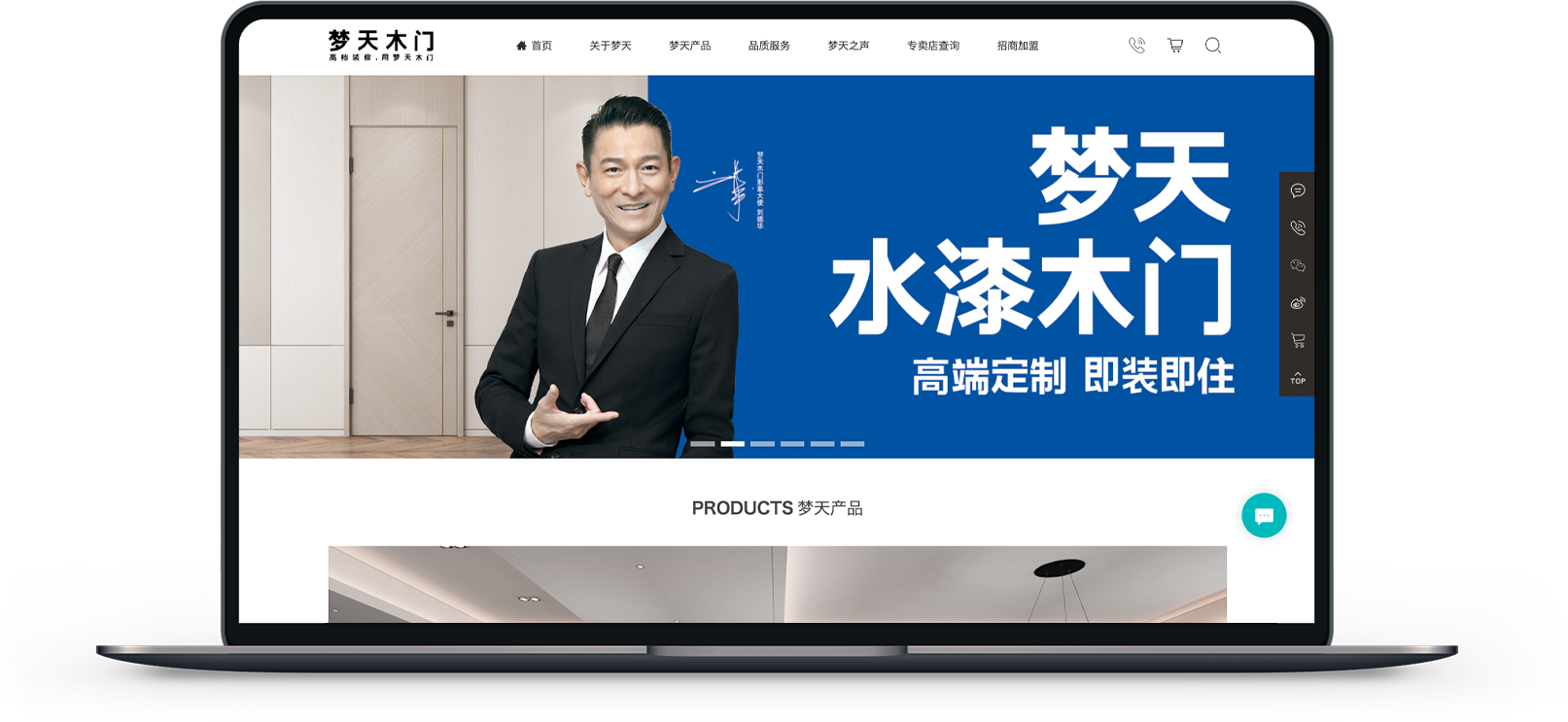 浙江網(wǎng)站制作