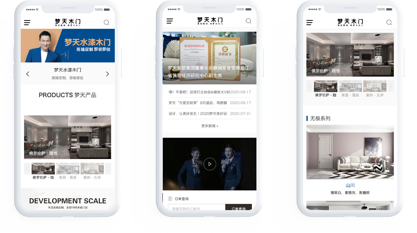 浙江網(wǎng)站設計