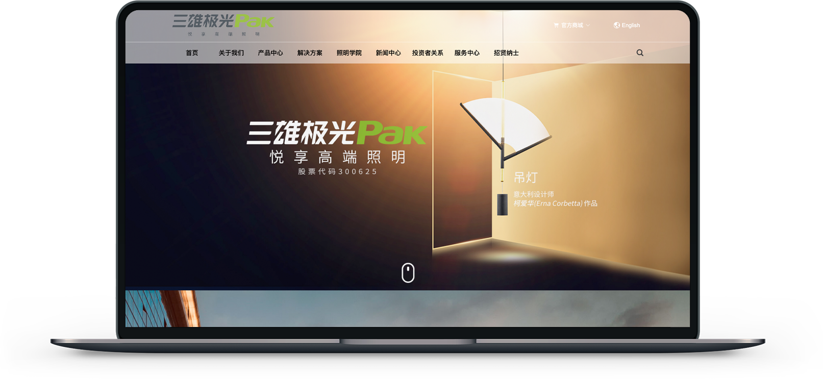 廣東網(wǎng)站制作