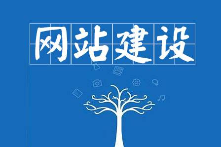 北京網(wǎng)站建設(shè)