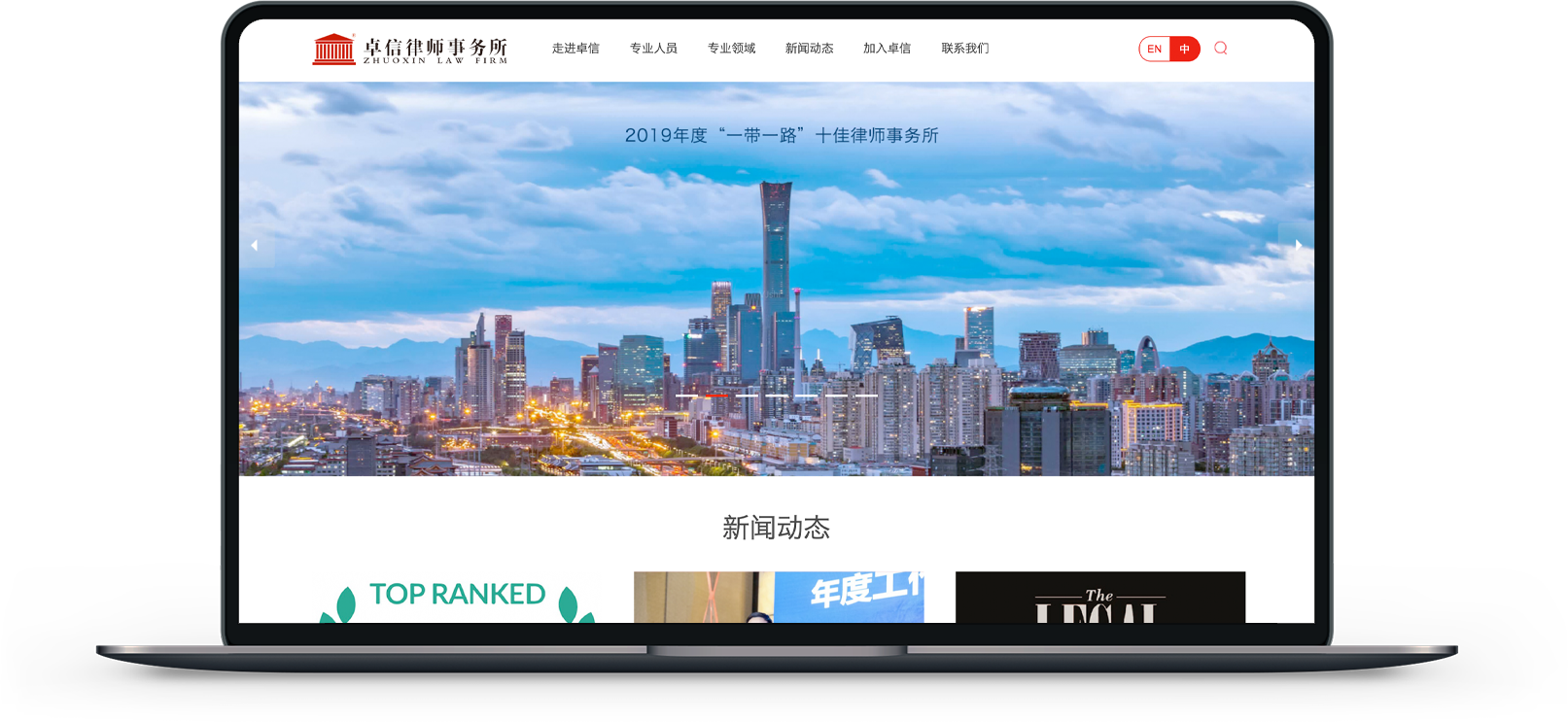 卓信網(wǎng)站建設(shè)