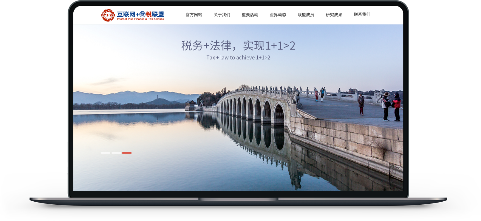 稅務所網(wǎng)站建設