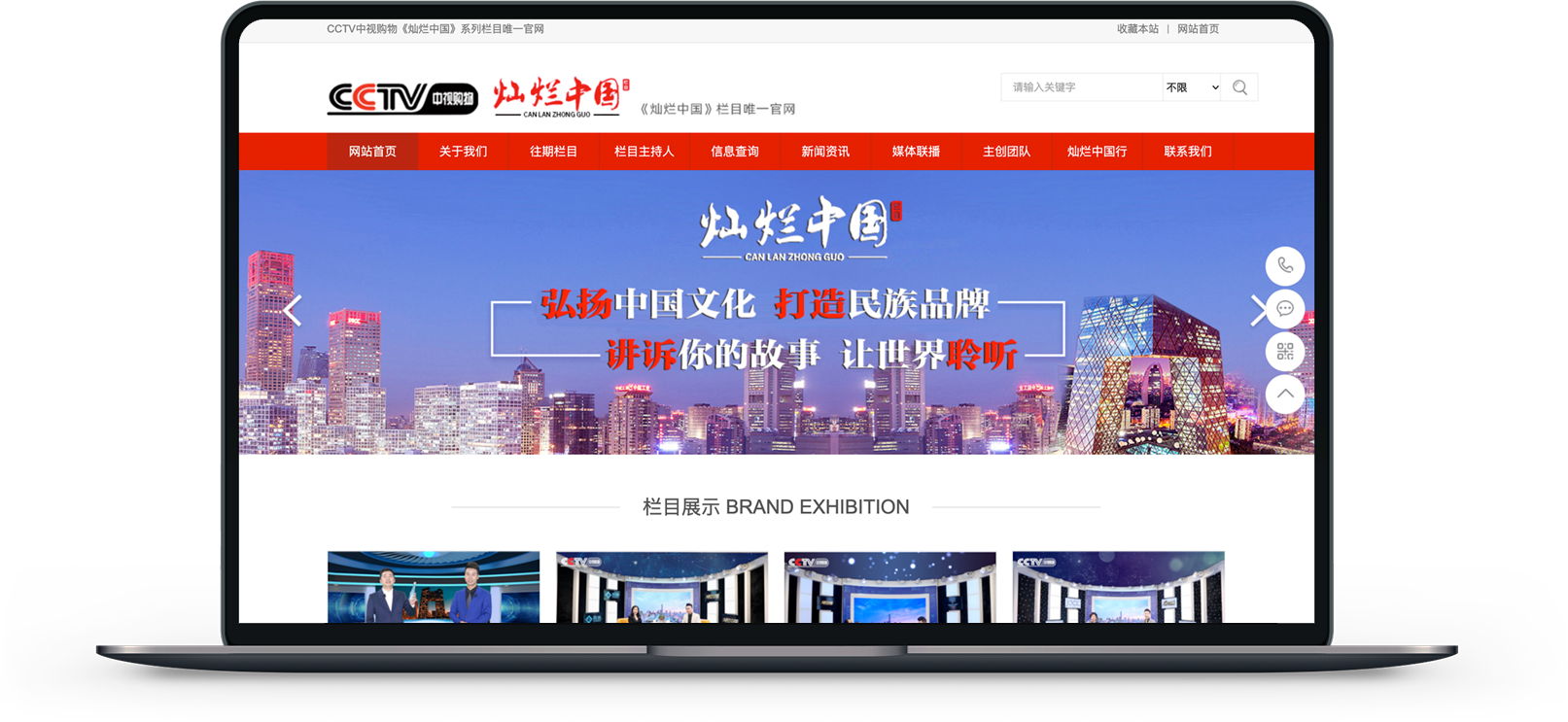 影視拍攝網(wǎng)站制作