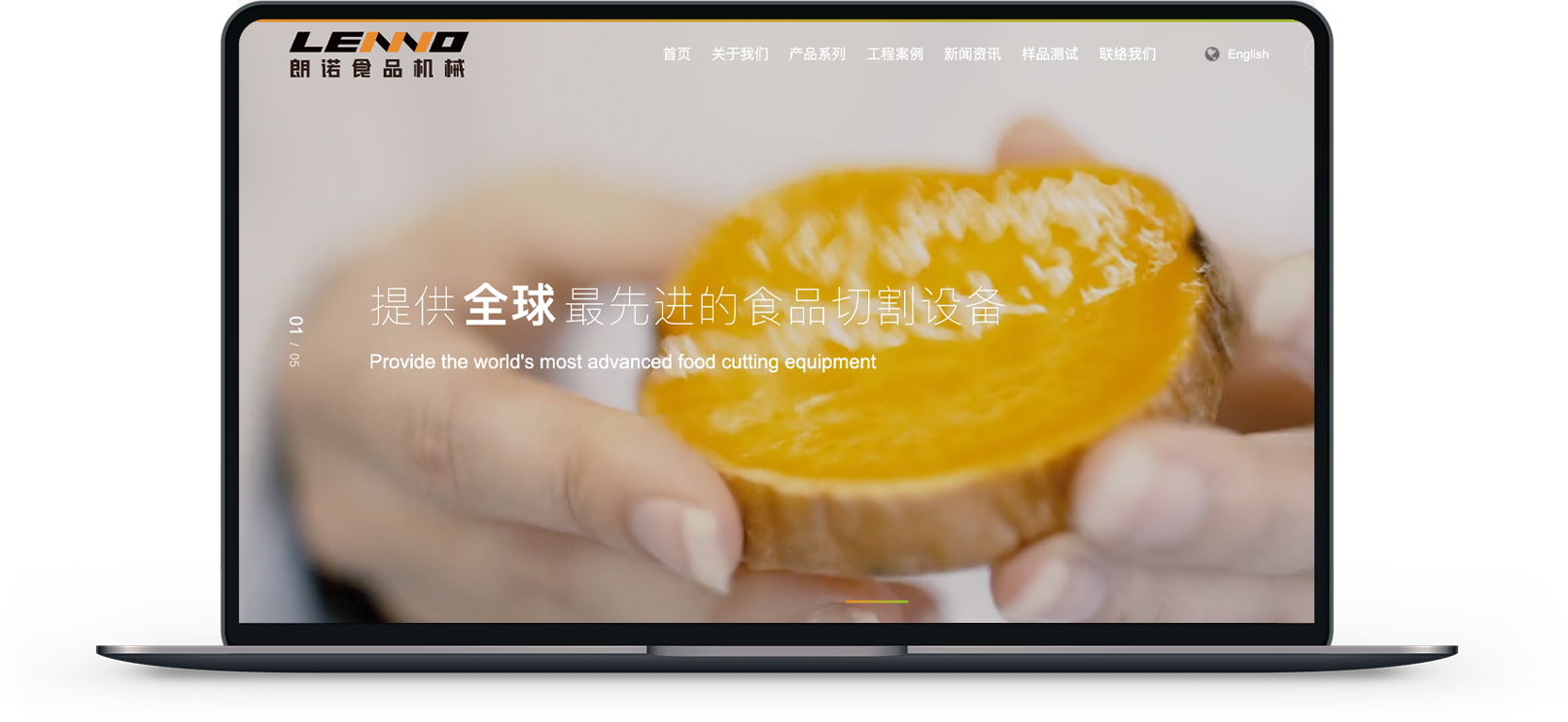 食品加工設(shè)備網(wǎng)站建設(shè)