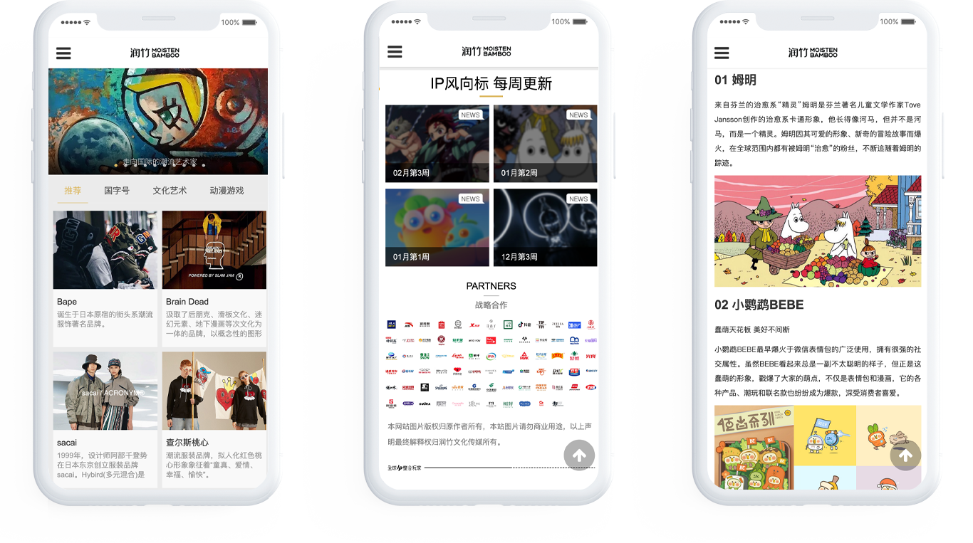 文化公司網(wǎng)站制作