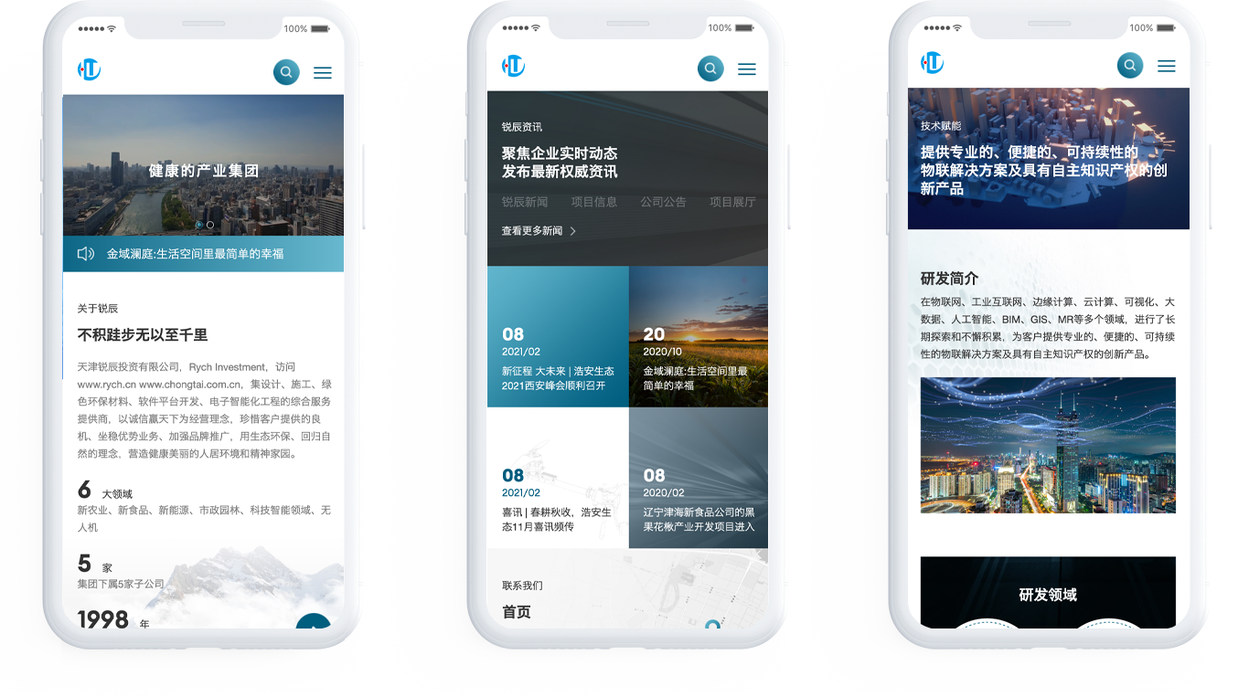 電子智能化工網(wǎng)站制作