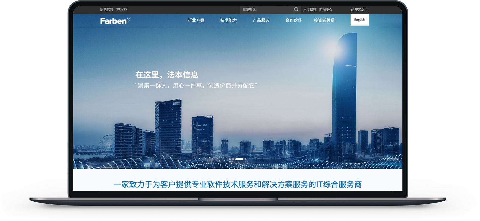法本公司網(wǎng)站設(shè)計(jì)