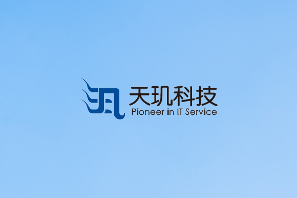 天璣科技網(wǎng)站設(shè)計(jì),科技股份公司網(wǎng)站制作